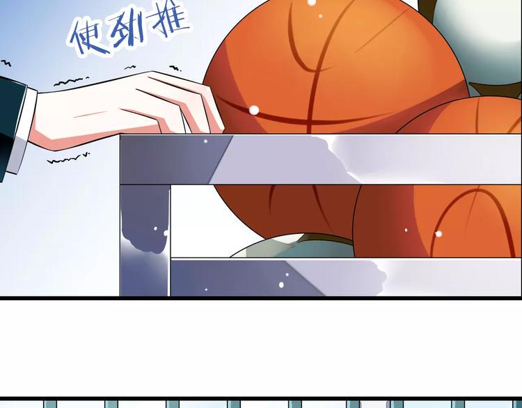 第4话  学长，你好狠的心66
