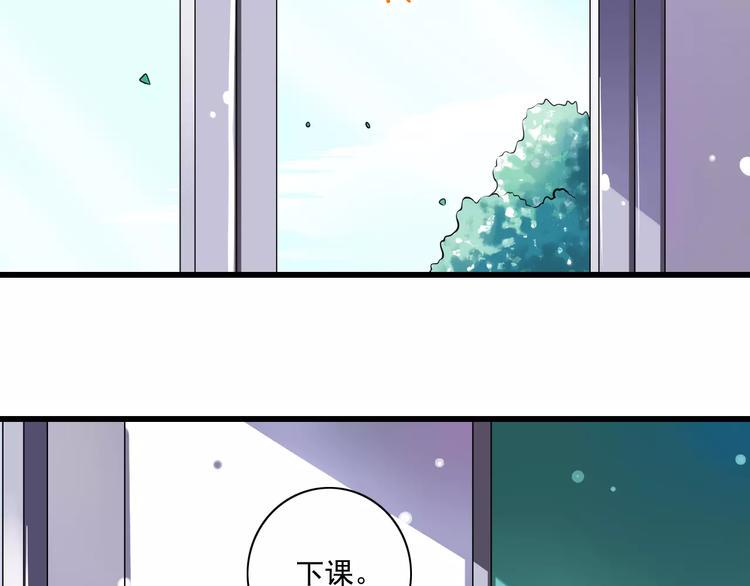 第4话  学长，你好狠的心44