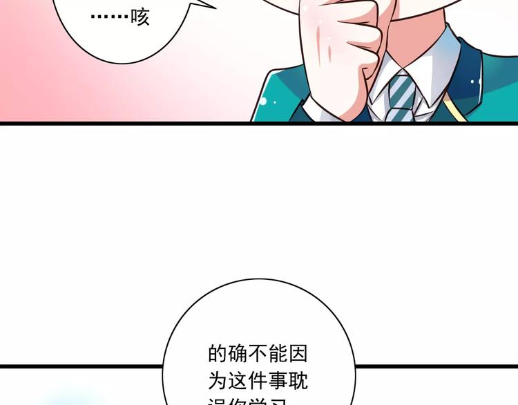 第14话  CP的日常44