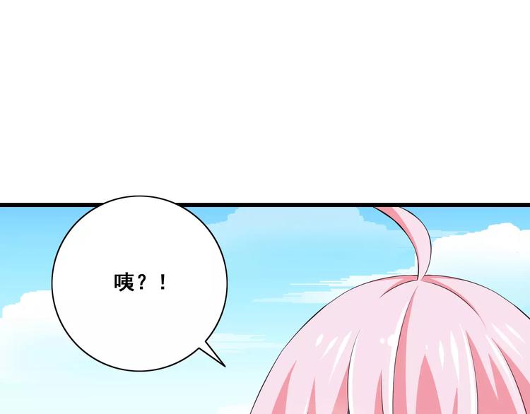 第12话  绯闻制造者34