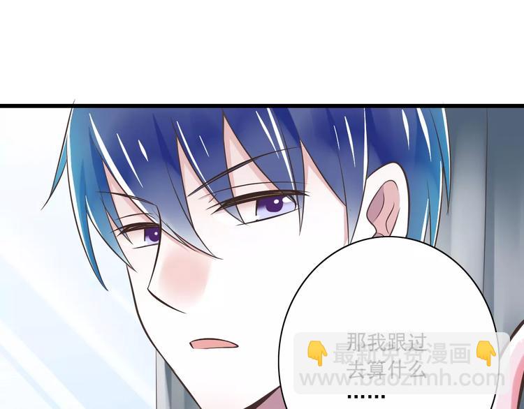 第21话  美丽的她41