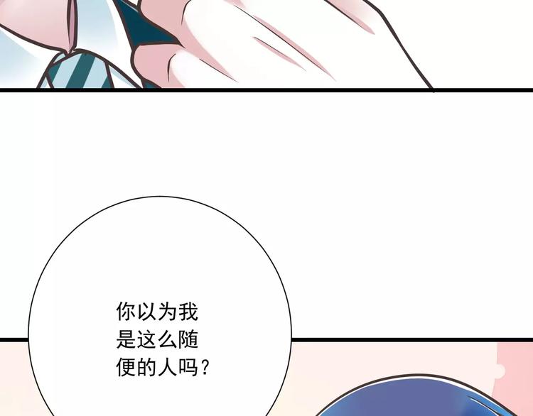 第31话  想跑？来不及了60