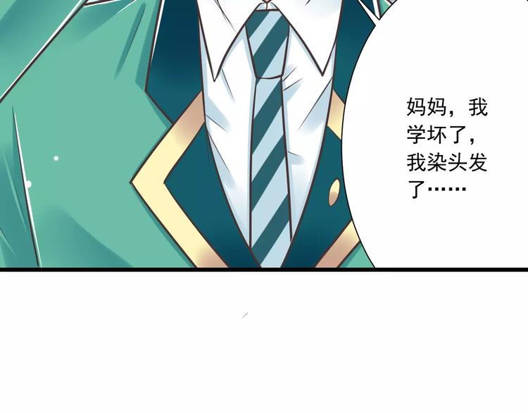第30话  我想要的感谢13