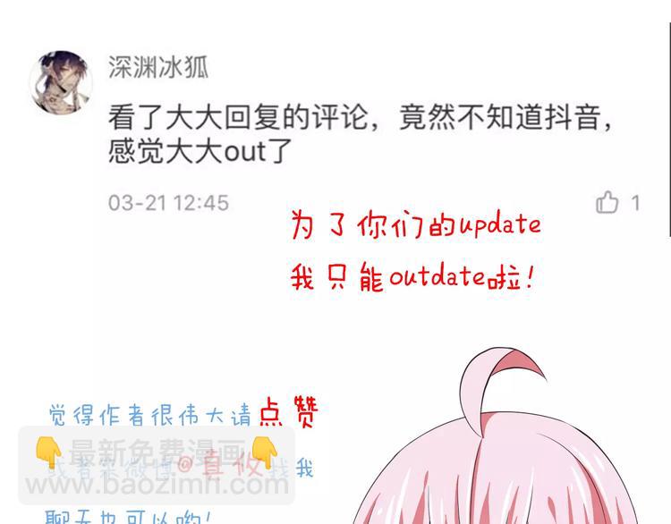 第21话  美丽的她97