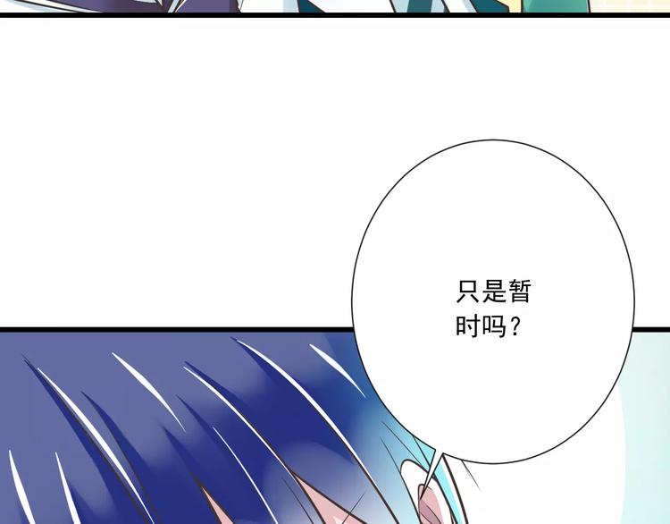 第27话  陪伴45