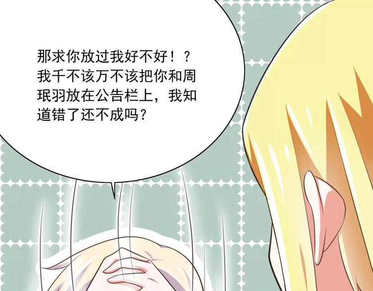 第20话  噩梦49