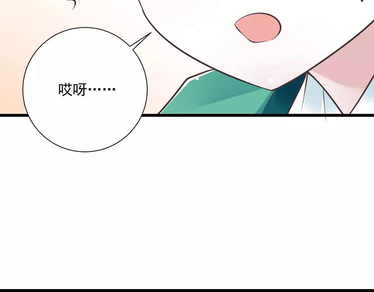 第28话  信物再现！17