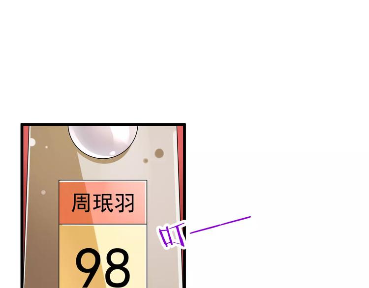 第18话  重要的日期17