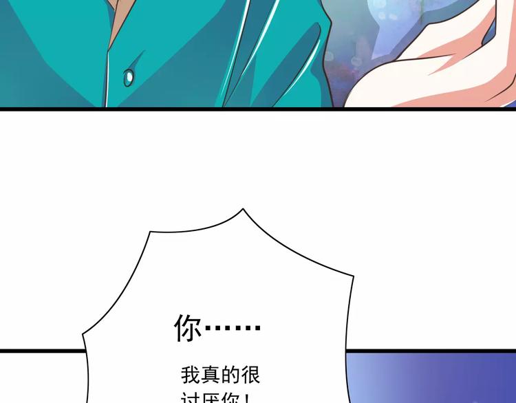第20话  噩梦45