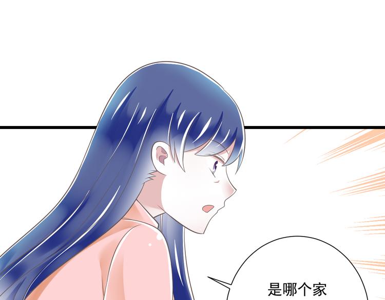 第48话 真的哥哥52