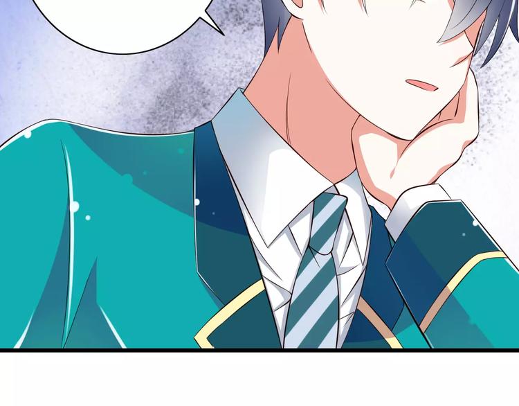 第16话  会长的宠爱50