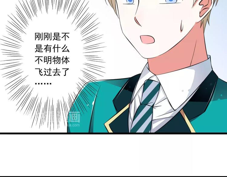 第5话  你是我的天使还是恶魔20