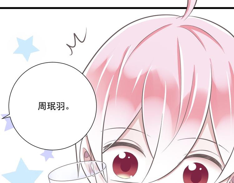 第38话 离别与心不在焉56