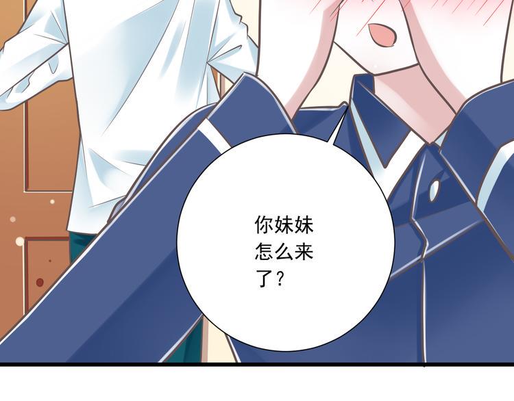 第34话  美丽的紫发少年11