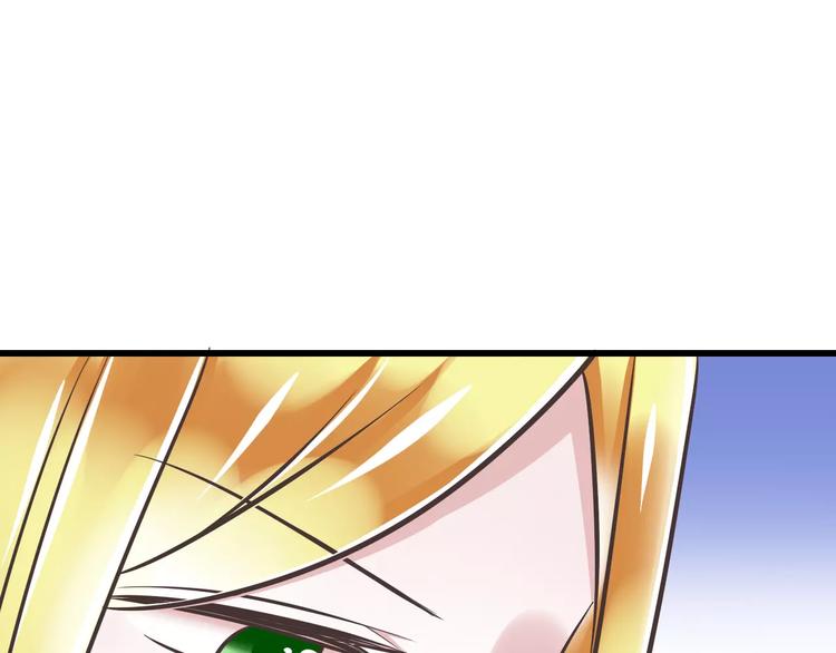 第29话  被藏起来的玉73