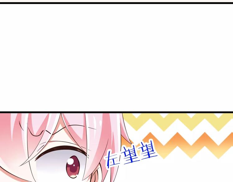 第14话  CP的日常54