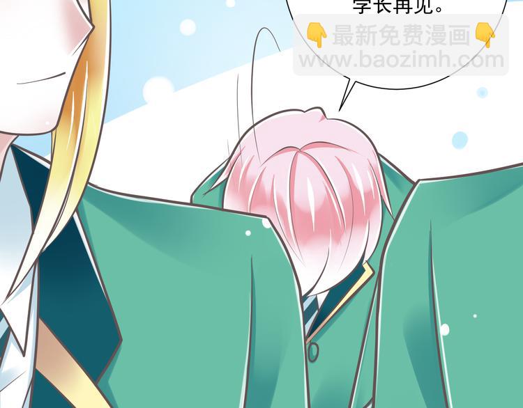 第36话  我必须要找到哥哥！45