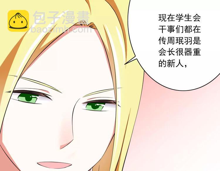 第8话  找到哥哥的重要线索！52
