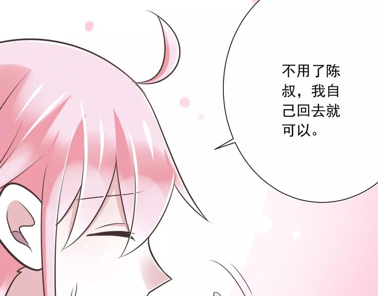 第26话  真相38