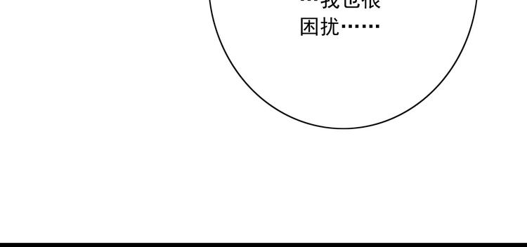 第19话  生日礼物46