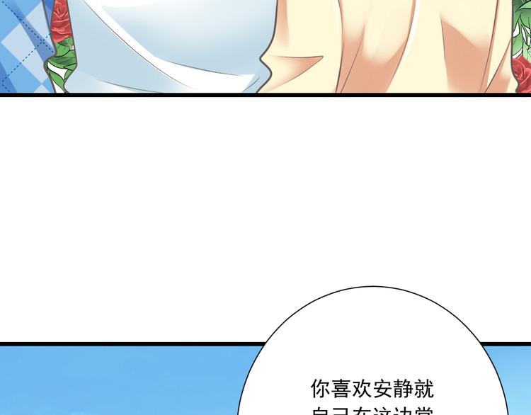 第38话 离别与心不在焉96