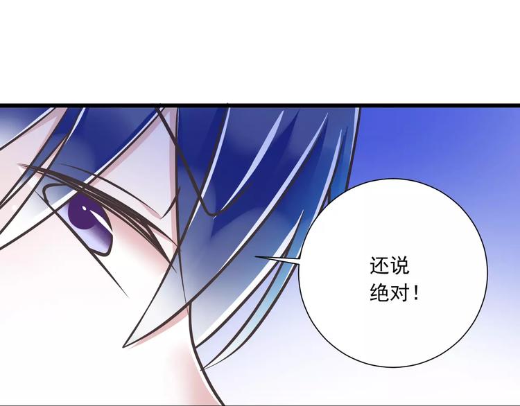 第31话  想跑？来不及了53