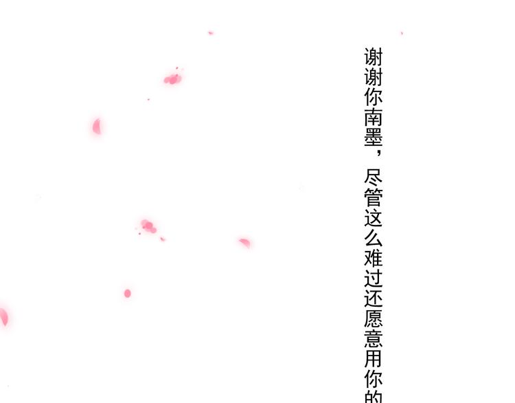 第41话 迟到的拥抱75