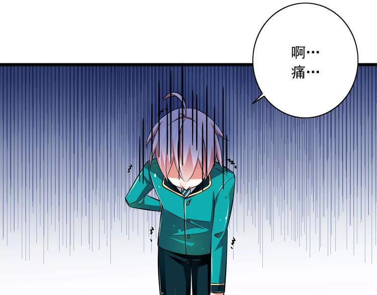 第4话  学长，你好狠的心54