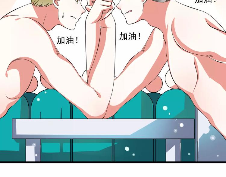 第8话  找到哥哥的重要线索！17