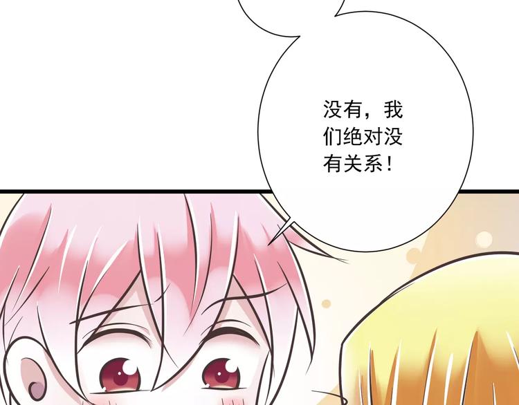 第30话  我想要的感谢78