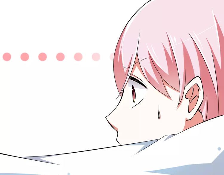 第3话  想好怎么赔偿了吗？25