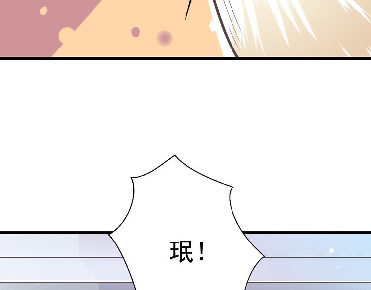 第46话 同年同月同日生！23