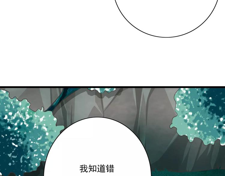 第25话  嫉妒25