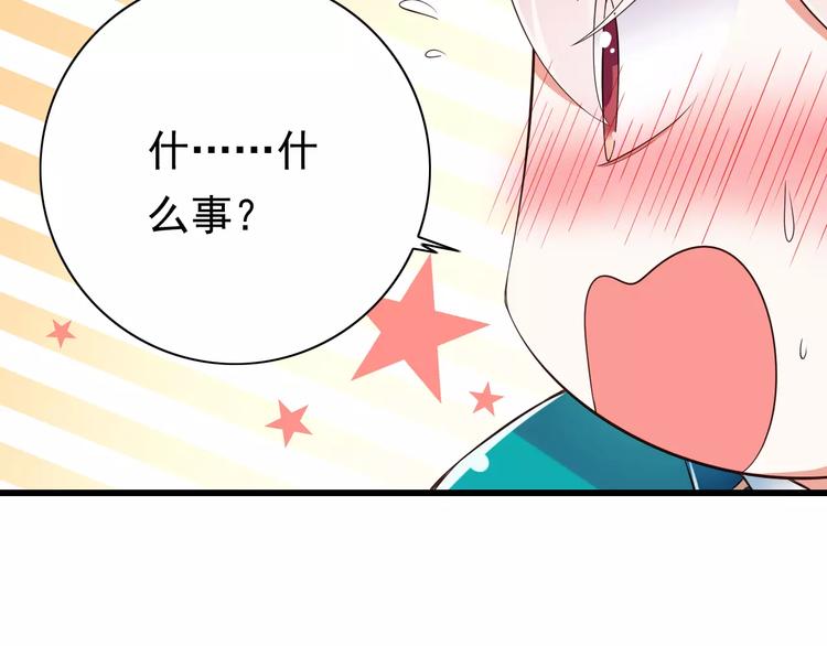 第15话  恶魔之吻69