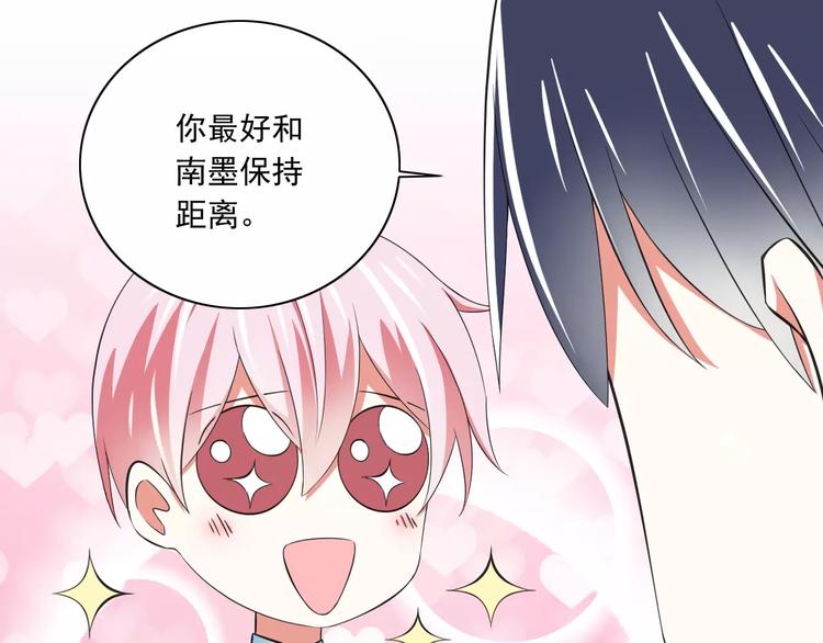 第9话  会长，我想进学生会！98