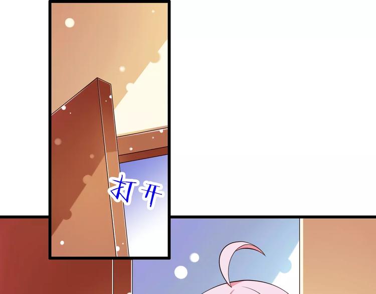 第15话  恶魔之吻84