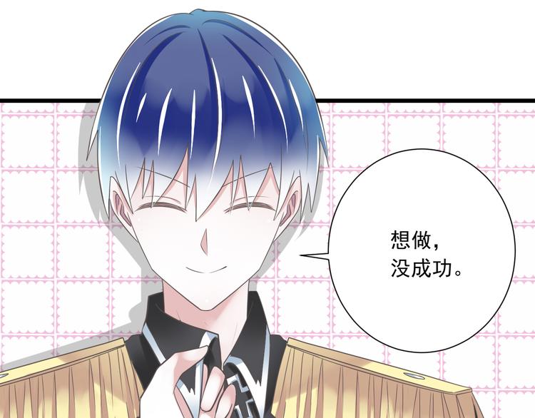 第52话 大结局：幸福的模样8