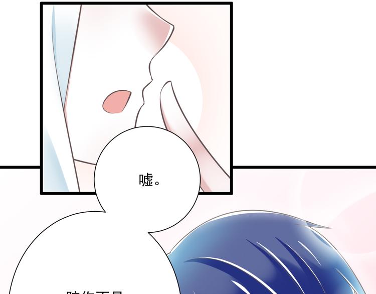 第49话 不是兄妹43