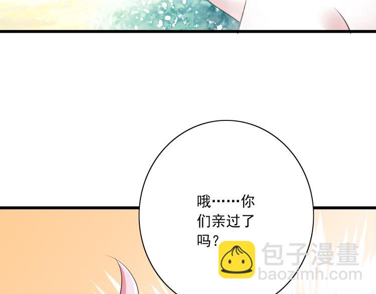 第22话  温泉密语73