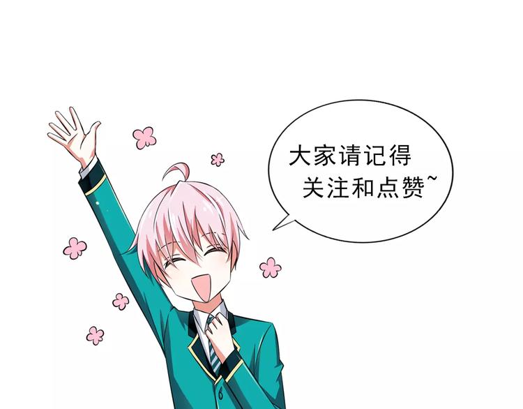 第9话  会长，我想进学生会！108