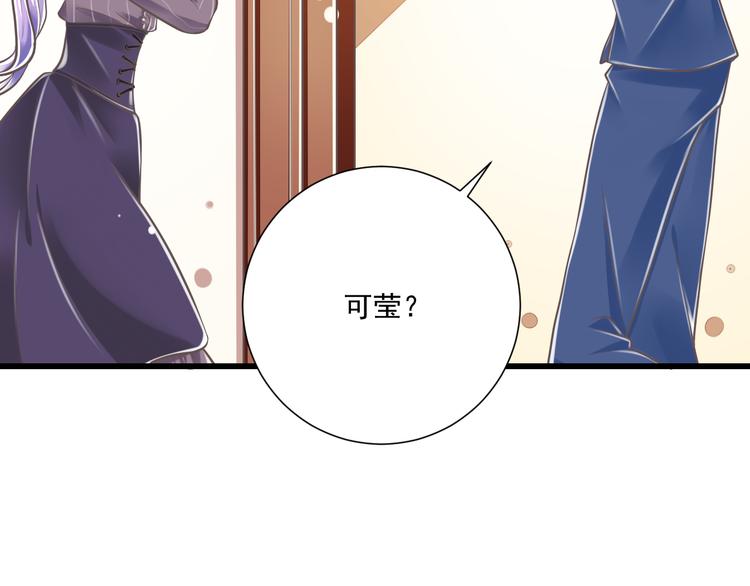 第33话  哥哥？11