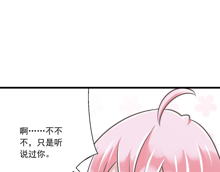 第34话  美丽的紫发少年74