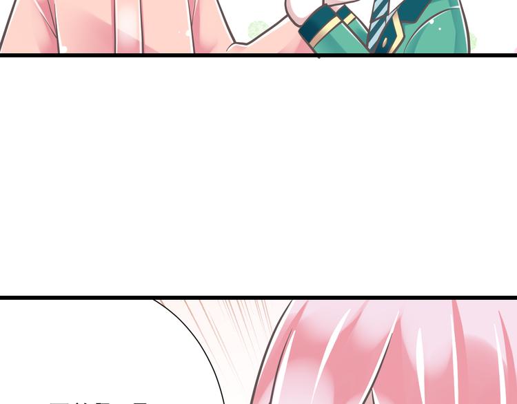 第35话  帮助的代价86