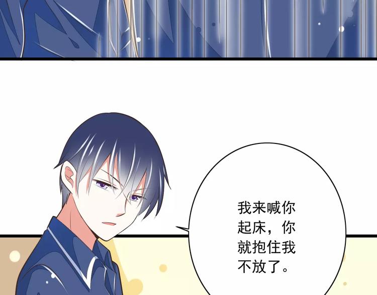 第20话  噩梦88