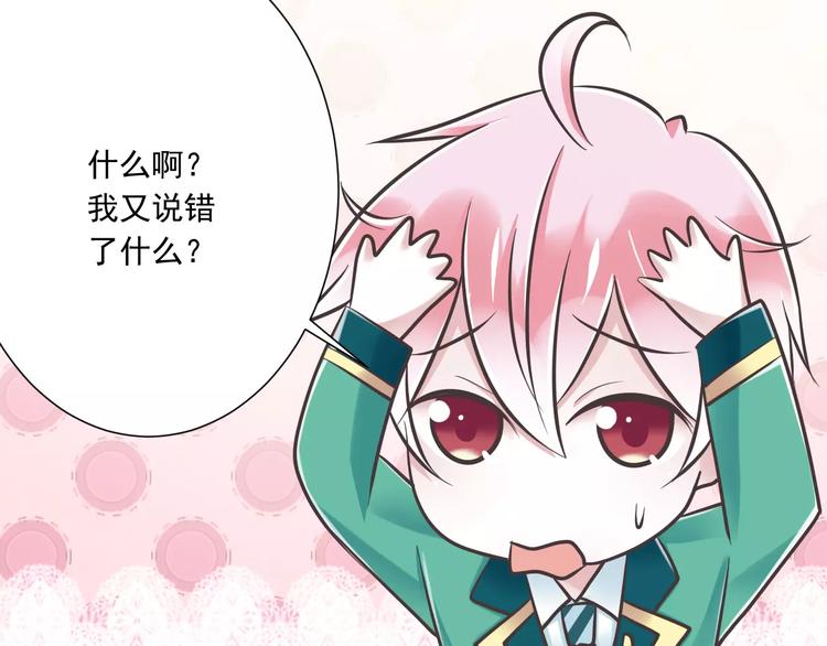 第31话  想跑？来不及了38