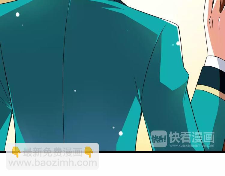 第1话  初见腹黑学生会长68