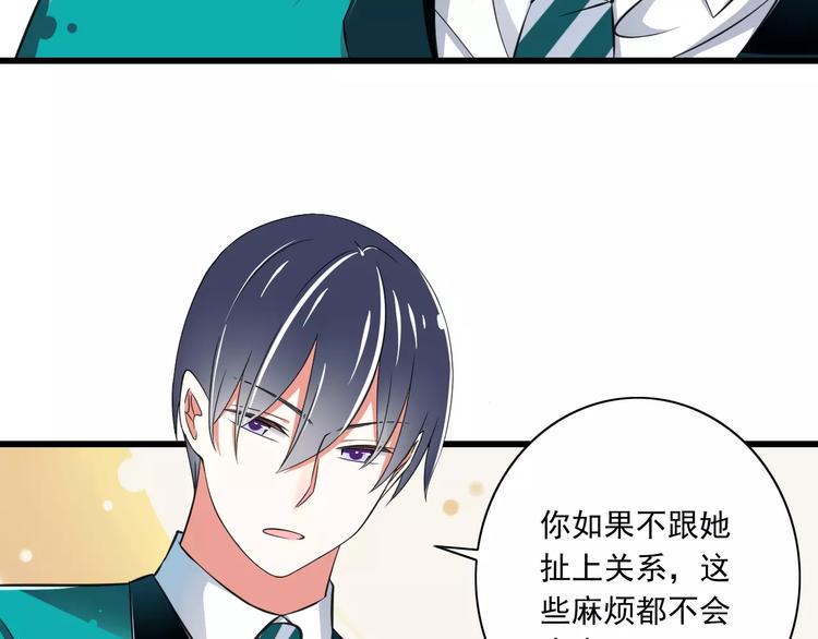 第8话  找到哥哥的重要线索！56