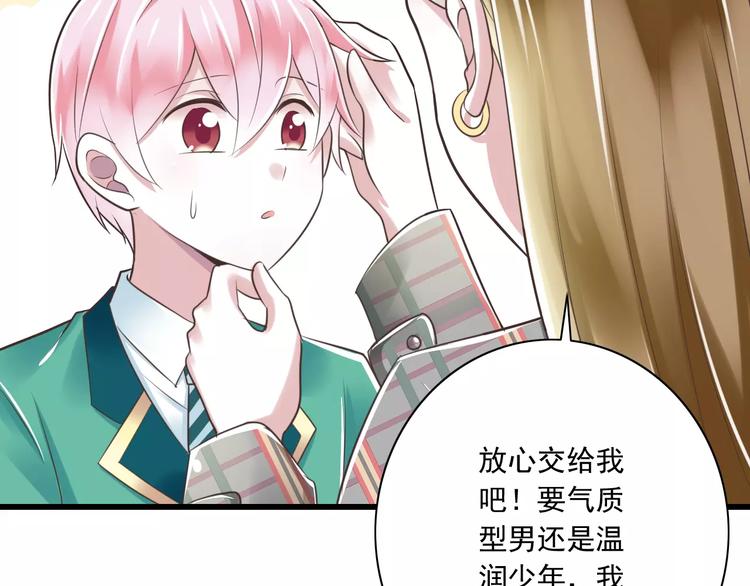 第21话  美丽的她55