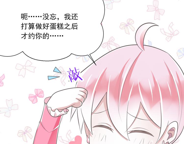 第51话 18岁（大结局）上79