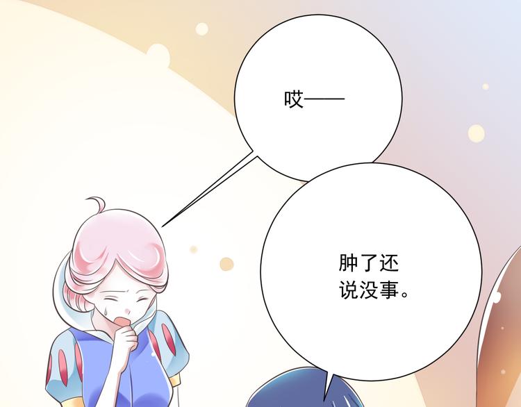 第43话 他是我哥哥？49